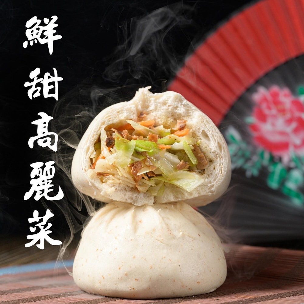 【蘇來福】包子系列6包組(4入/包)(高麗菜/竹筍/梅干肉/鮮肉/雪裡紅/黑芝麻)