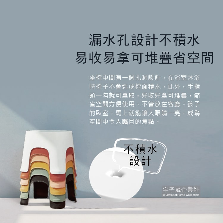 【生活良品】北歐風童趣霧面磨砂可堆疊防滑排排凳家用浴室小椅凳-暖磚紅(紅色)