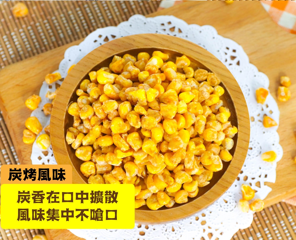 【五桔國際】香脆玉米粒(烤玉米/玉米濃湯/炭烤風味)150gX4罐