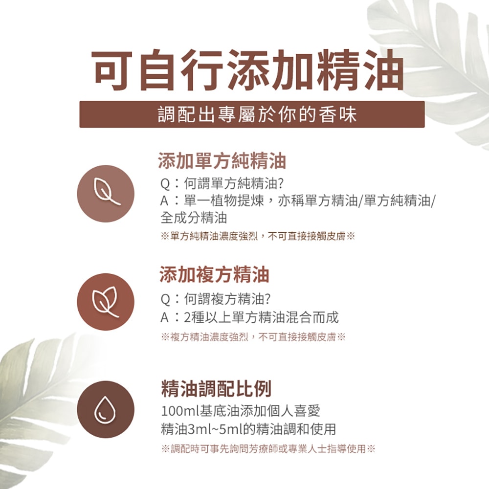 【AROMA australia】按摩基底油+精油舒壓組(贈刮痧板)