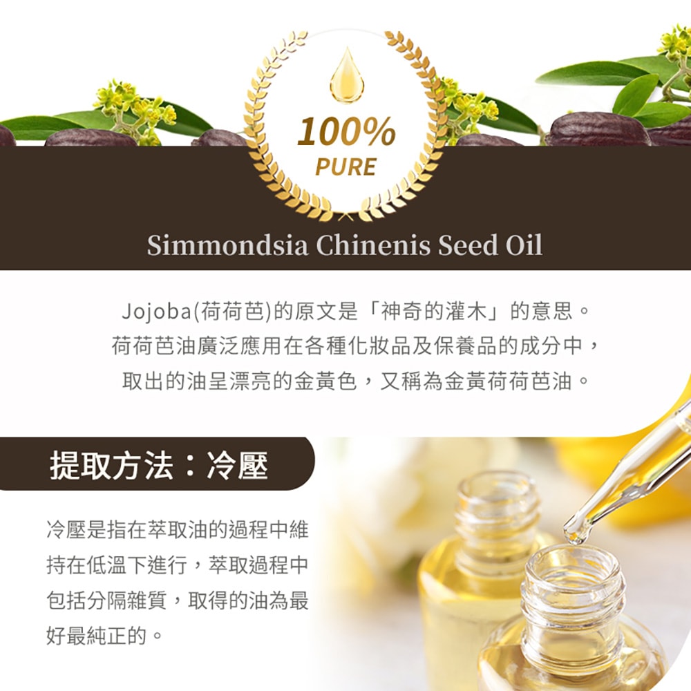 【AROMA australia】按摩基底油+精油舒壓組(贈刮痧板)