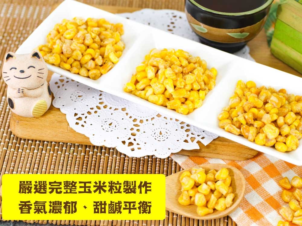 【五桔國際】香脆玉米粒(玉米濃湯風味)150gX4罐