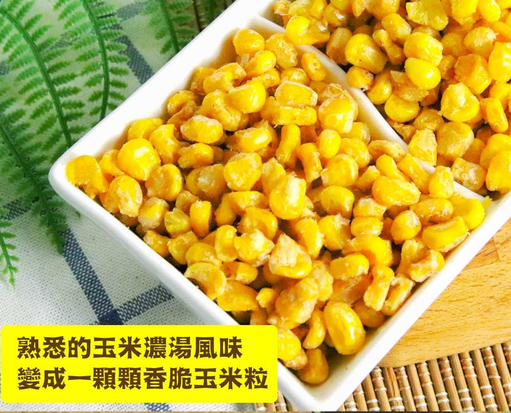 【五桔國際】香脆玉米粒(玉米濃湯風味)150gX4罐