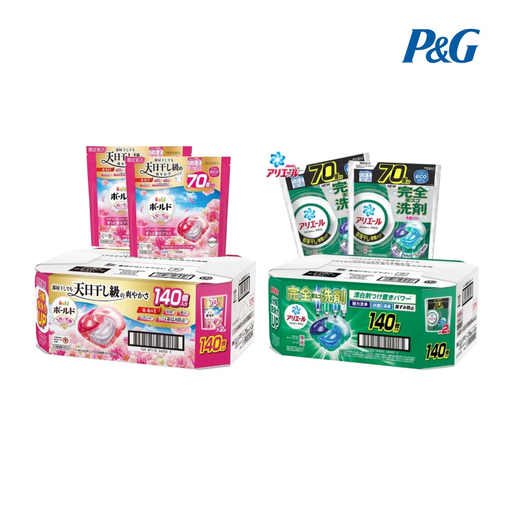 【P&G】日本寶僑 Ariel/Bold 4D 洗衣膠囊 洗衣球 70顆袋裝x2袋 (共140顆)