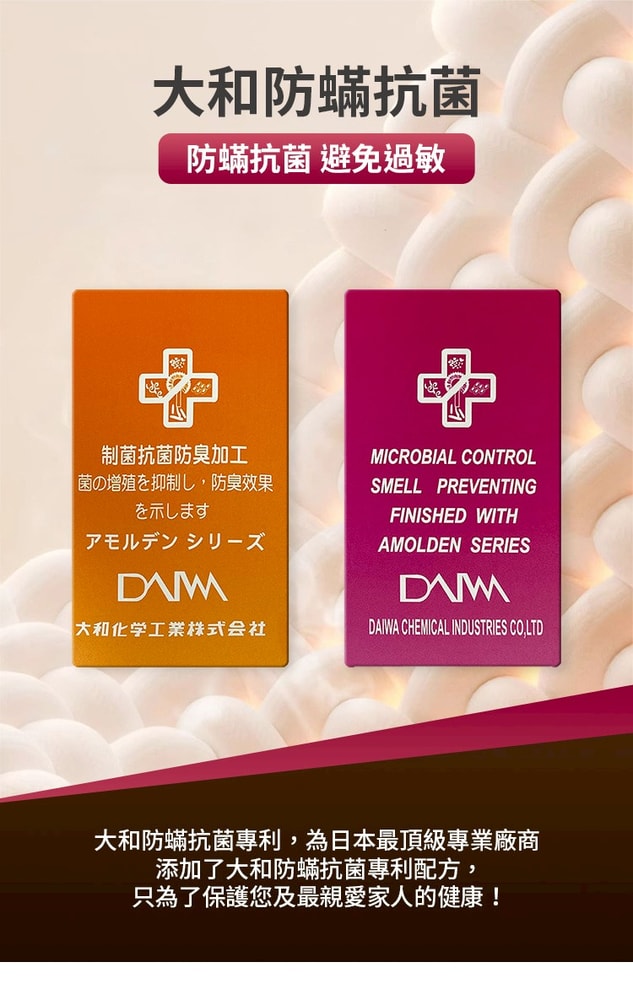 【Soree】石墨烯羊毛遠紅外線保暖能量發熱被【5件組】