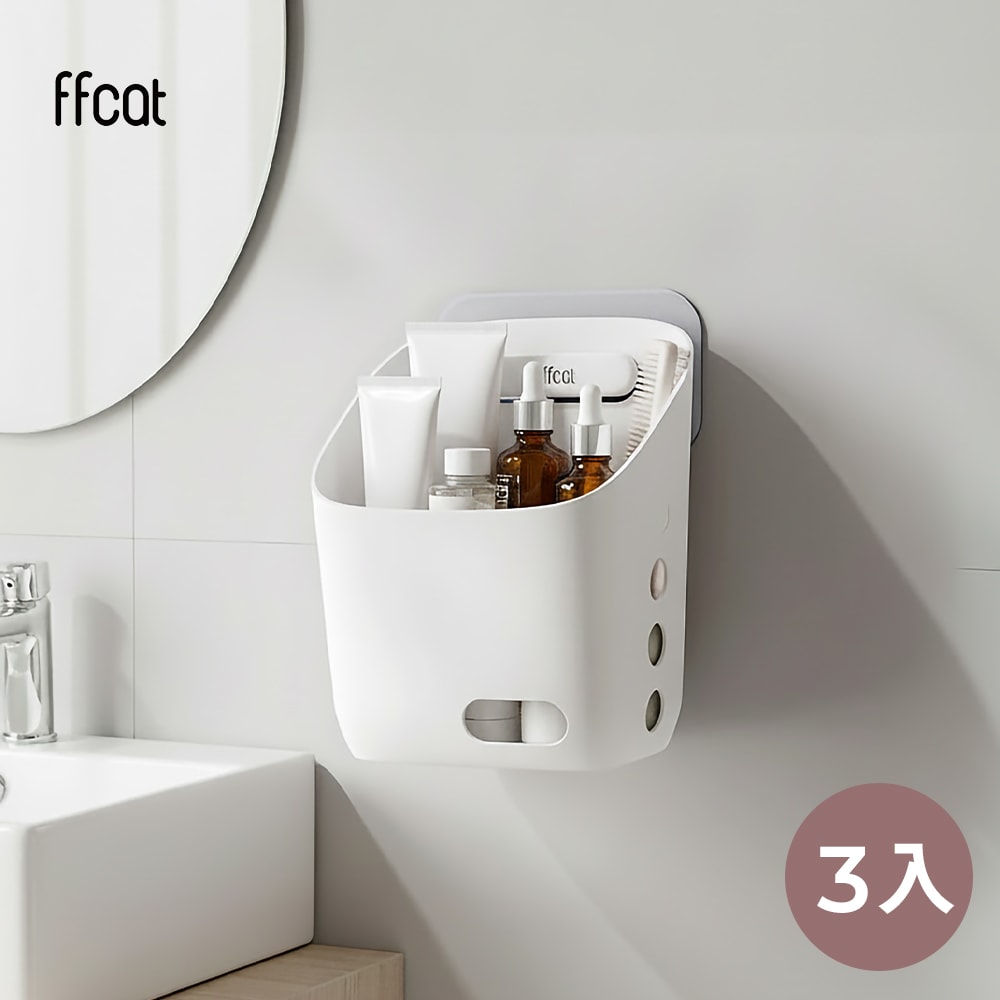 【ffcat】強力無痕壁貼掛籃 3入組 小款白色 免釘免鑽置物架