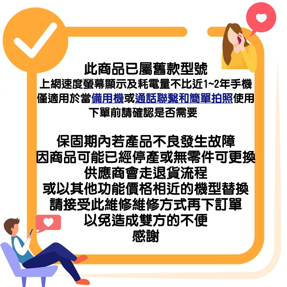 【Samsung 三星】Galaxy A50 (6G+128G) / A505 (福利品)▾贈 空壓殼