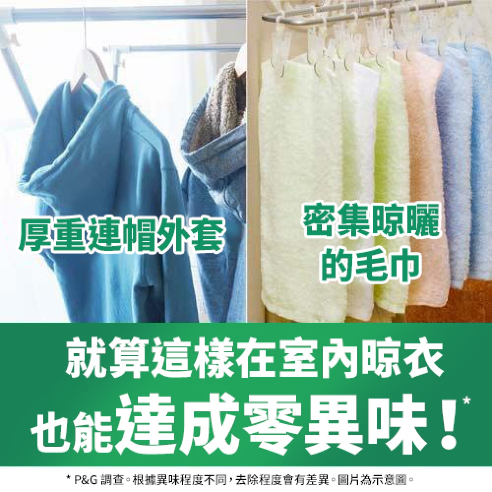 【P&G】日本寶僑 Ariel/Bold 4D 洗衣膠囊 洗衣球 70顆袋裝x2袋 (共140顆)