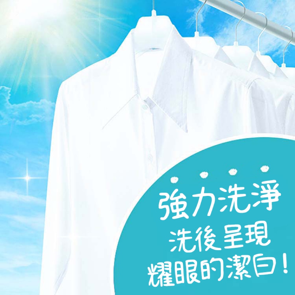 【P&G】日本寶僑 Ariel/Bold 4D 洗衣膠囊 洗衣球 70顆袋裝x2袋 (共140顆)