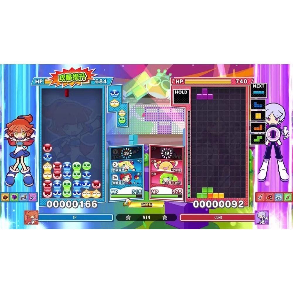 【Nintendo 任天堂】NS2 Switch 2 魔法氣泡 特趣思 俄羅斯方塊 ２Ｓ中文版