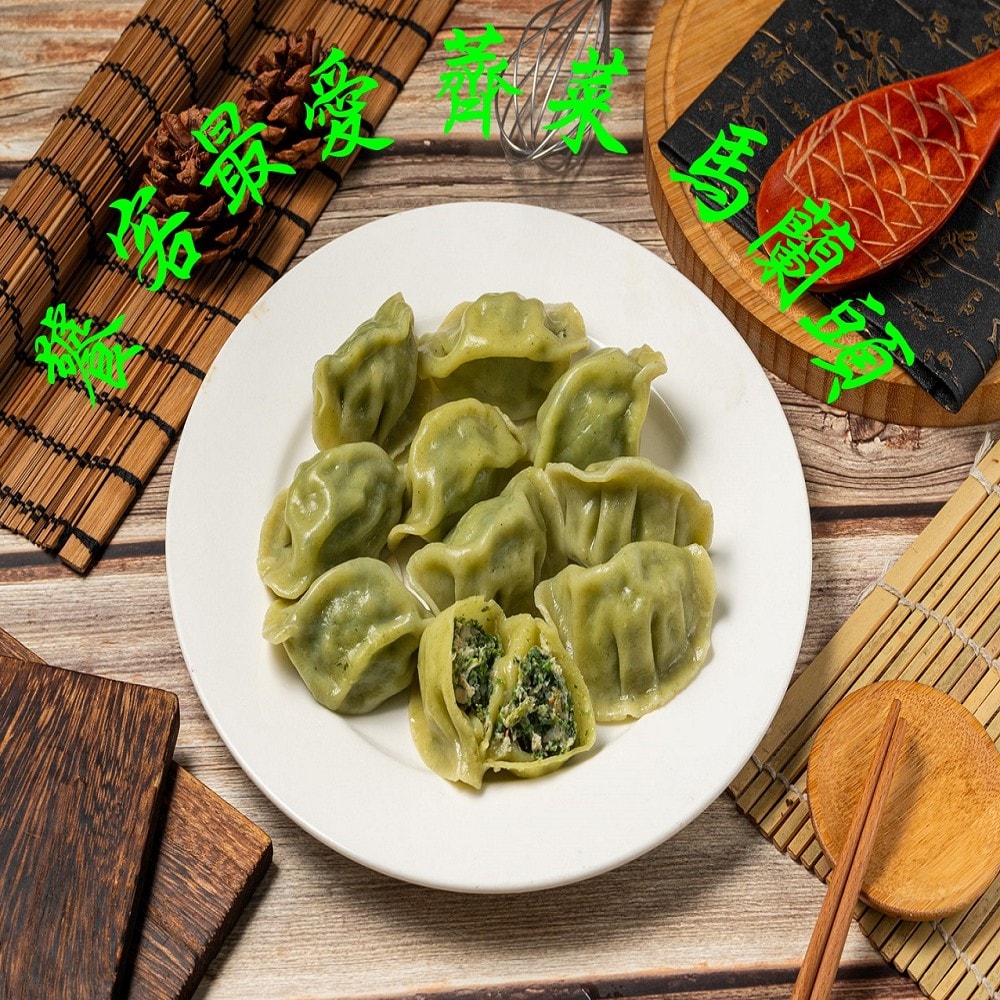 【畢老爺】翡翠薺菜豬肉水餃 840g±2%/30粒/包