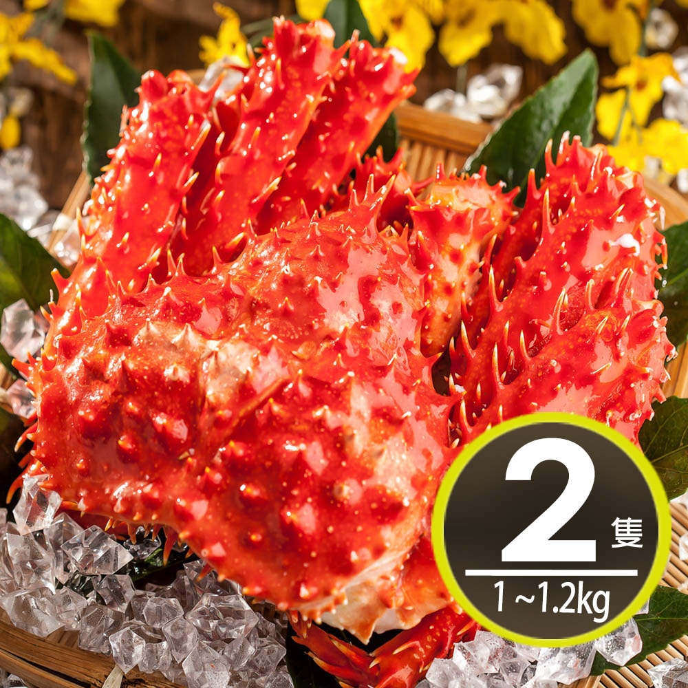 【華得水產】巨無霸智利熟凍帝王蟹2隻(1~1.2kg/隻)