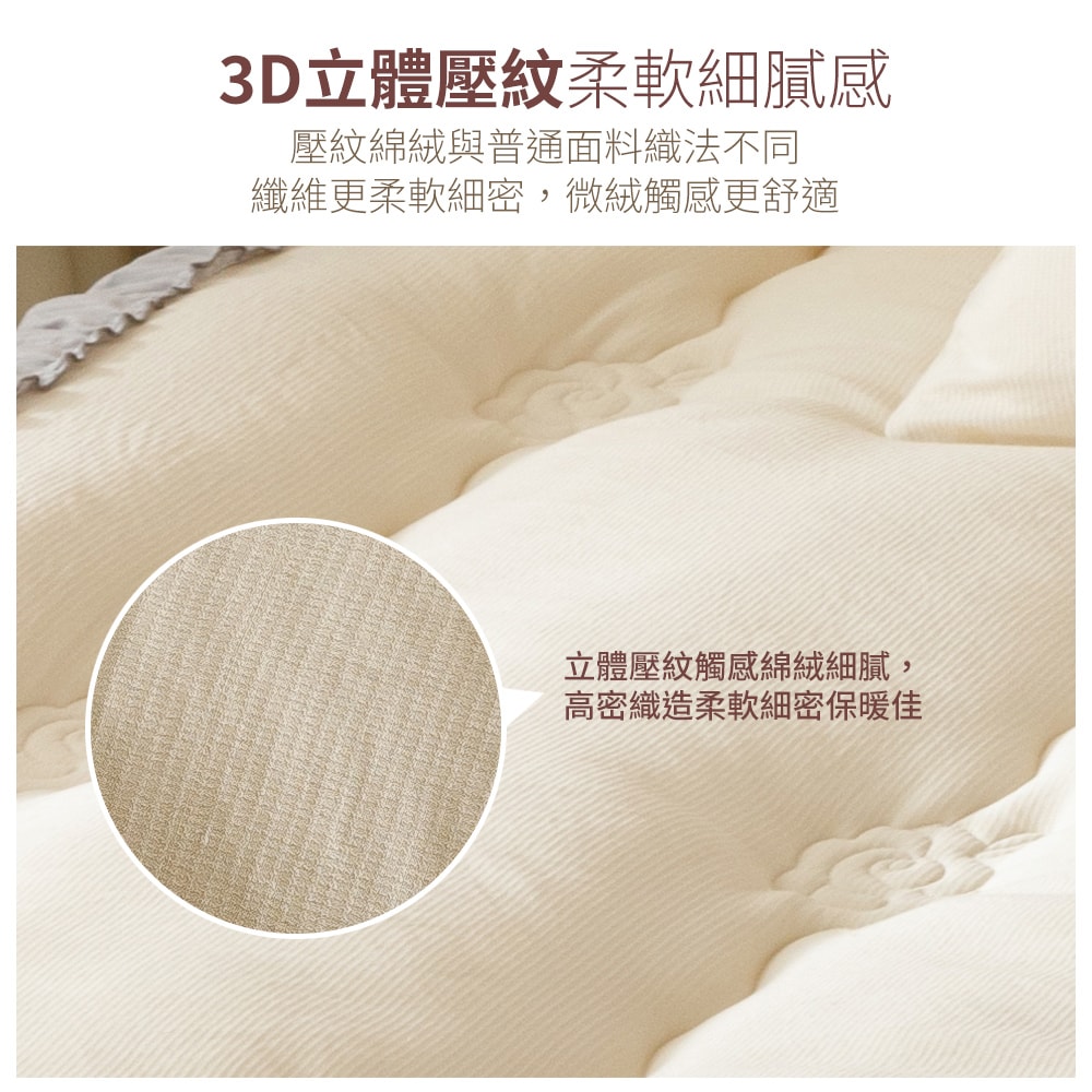 【Aibo】提拉米蘇3D綿絨韓國墊枕套組-任選(單人/雙人/加大 均一價/枕套/保暖墊/韓國墊)