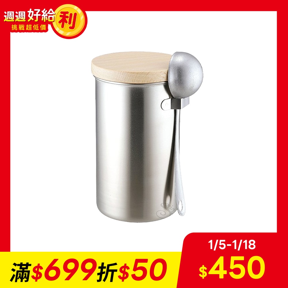 【日本高桑elfin】不鏽鋼密封儲物罐/咖啡罐200g附勺組