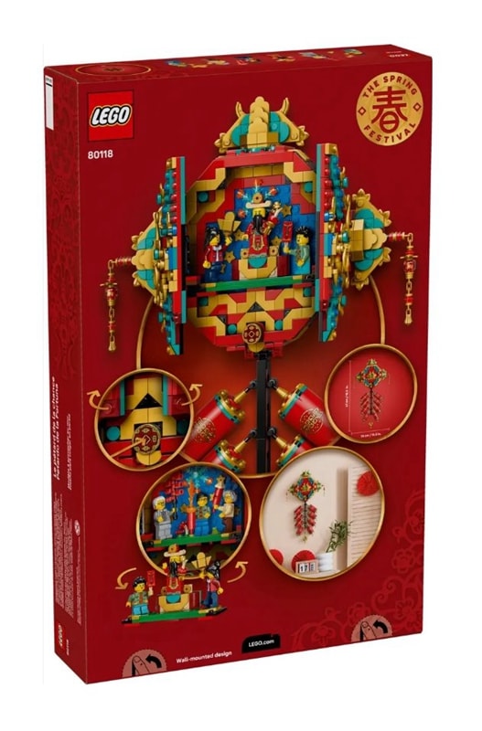 【LEGO 樂高】磚星球〡 80118 中國新年系列 迎福鞭炮 Fortune Firecracker