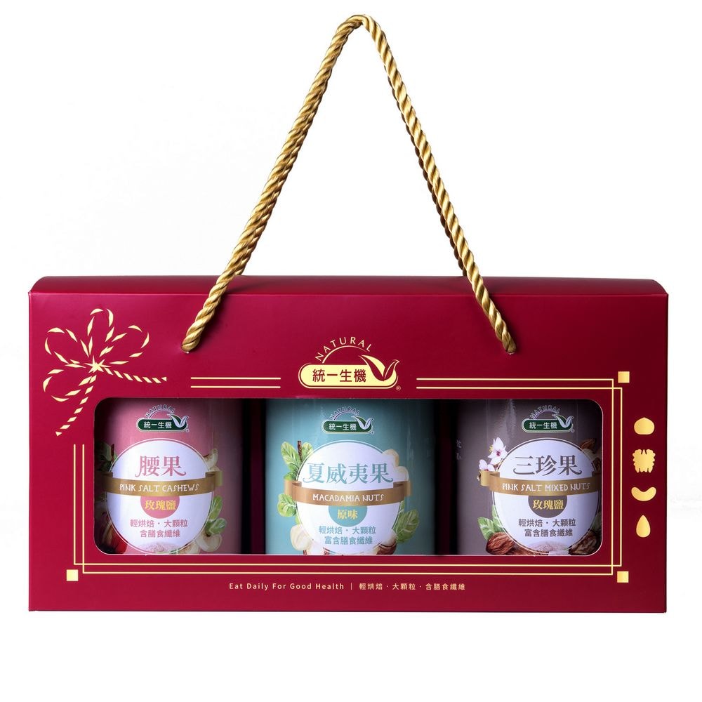 【統一生機】御選堅果禮盒