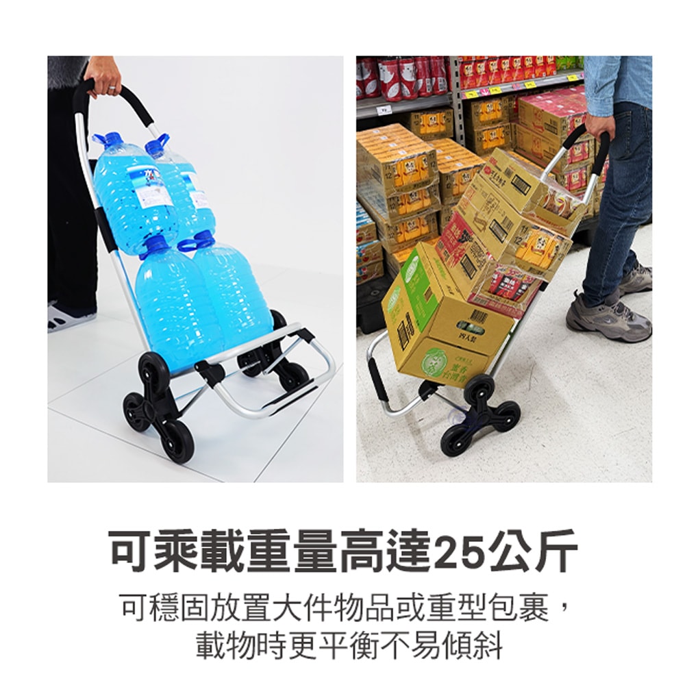 【百鈴】輕巧折疊鋁合金爬梯休閒購物車(購物車、買菜車、折疊購物車、三角輪購物車、爬樓梯購物車、輕量購物車、鋁合金購物車、手推購物車、大容量購物車、承重購物車、保冷購物車、保溫購物車、多功能購物車、可折疊推車)