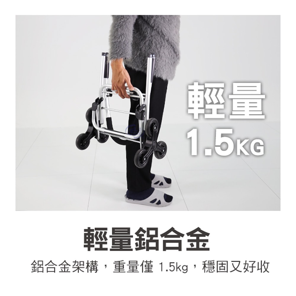 【百鈴】輕巧折疊鋁合金爬梯休閒購物車(購物車、買菜車、折疊購物車、三角輪購物車、爬樓梯購物車、輕量購物車、鋁合金購物車、手推購物車、大容量購物車、承重購物車、保冷購物車、保溫購物車、多功能購物車、可折疊推車)