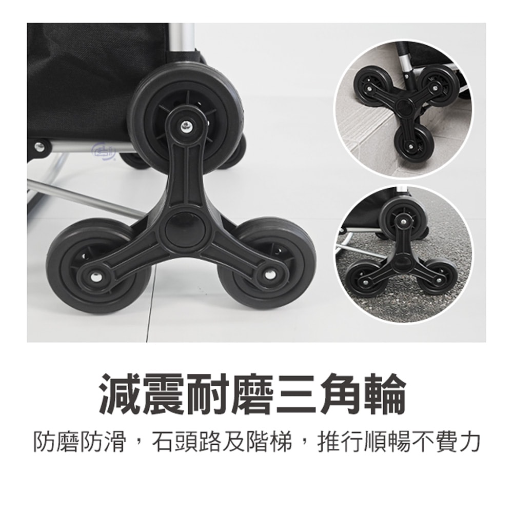 【百鈴】輕巧折疊鋁合金爬梯休閒購物車(購物車、買菜車、折疊購物車、三角輪購物車、爬樓梯購物車、輕量購物車、鋁合金購物車、手推購物車、大容量購物車、承重購物車、保冷購物車、保溫購物車、多功能購物車、可折疊推車)