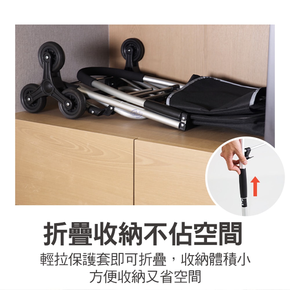 【百鈴】輕巧折疊鋁合金爬梯休閒購物車(購物車、買菜車、折疊購物車、三角輪購物車、爬樓梯購物車、輕量購物車、鋁合金購物車、手推購物車、大容量購物車、承重購物車、保冷購物車、保溫購物車、多功能購物車、可折疊推車)