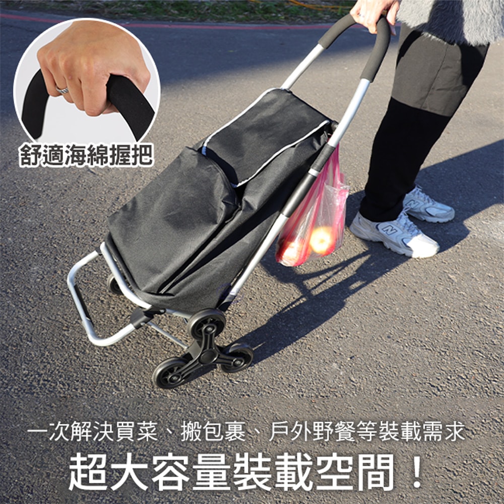 【百鈴】輕巧折疊鋁合金爬梯休閒購物車(購物車、買菜車、折疊購物車、三角輪購物車、爬樓梯購物車、輕量購物車、鋁合金購物車、手推購物車、大容量購物車、承重購物車、保冷購物車、保溫購物車、多功能購物車、可折疊推車)