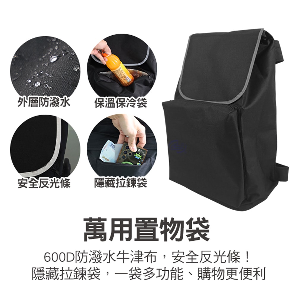 【百鈴】輕巧折疊鋁合金爬梯休閒購物車(購物車、買菜車、折疊購物車、三角輪購物車、爬樓梯購物車、輕量購物車、鋁合金購物車、手推購物車、大容量購物車、承重購物車、保冷購物車、保溫購物車、多功能購物車、可折疊推車)