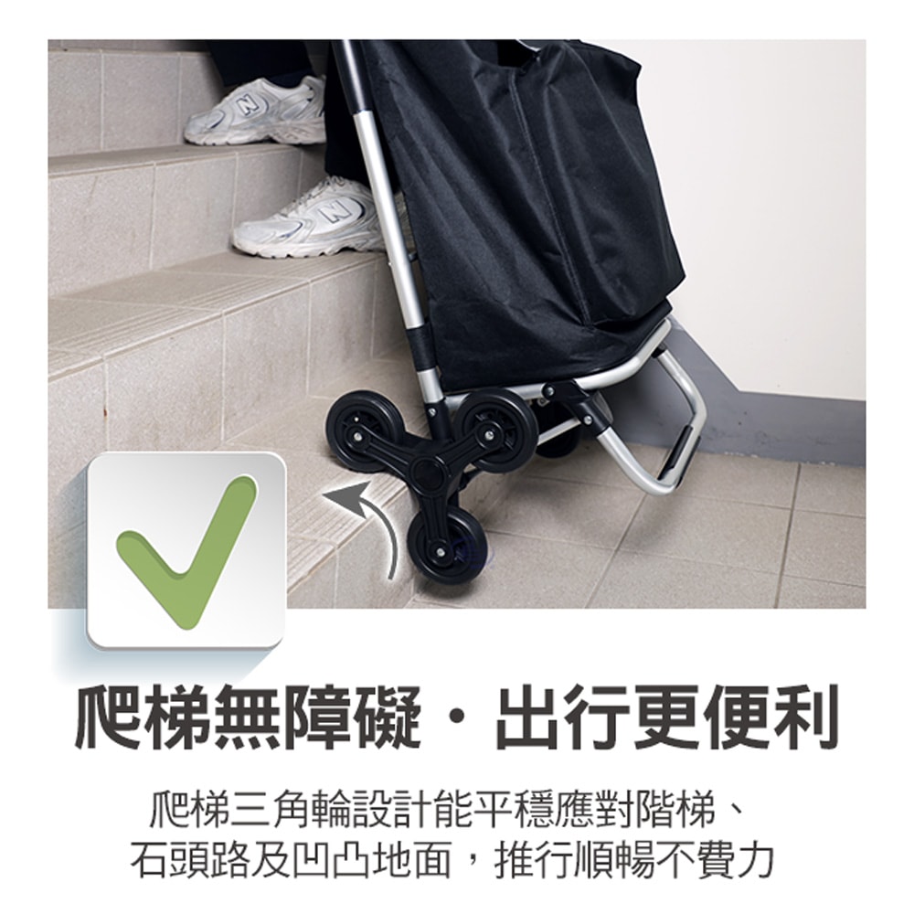 【百鈴】輕巧折疊鋁合金爬梯休閒購物車(購物車、買菜車、折疊購物車、三角輪購物車、爬樓梯購物車、輕量購物車、鋁合金購物車、手推購物車、大容量購物車、承重購物車、保冷購物車、保溫購物車、多功能購物車、可折疊推車)