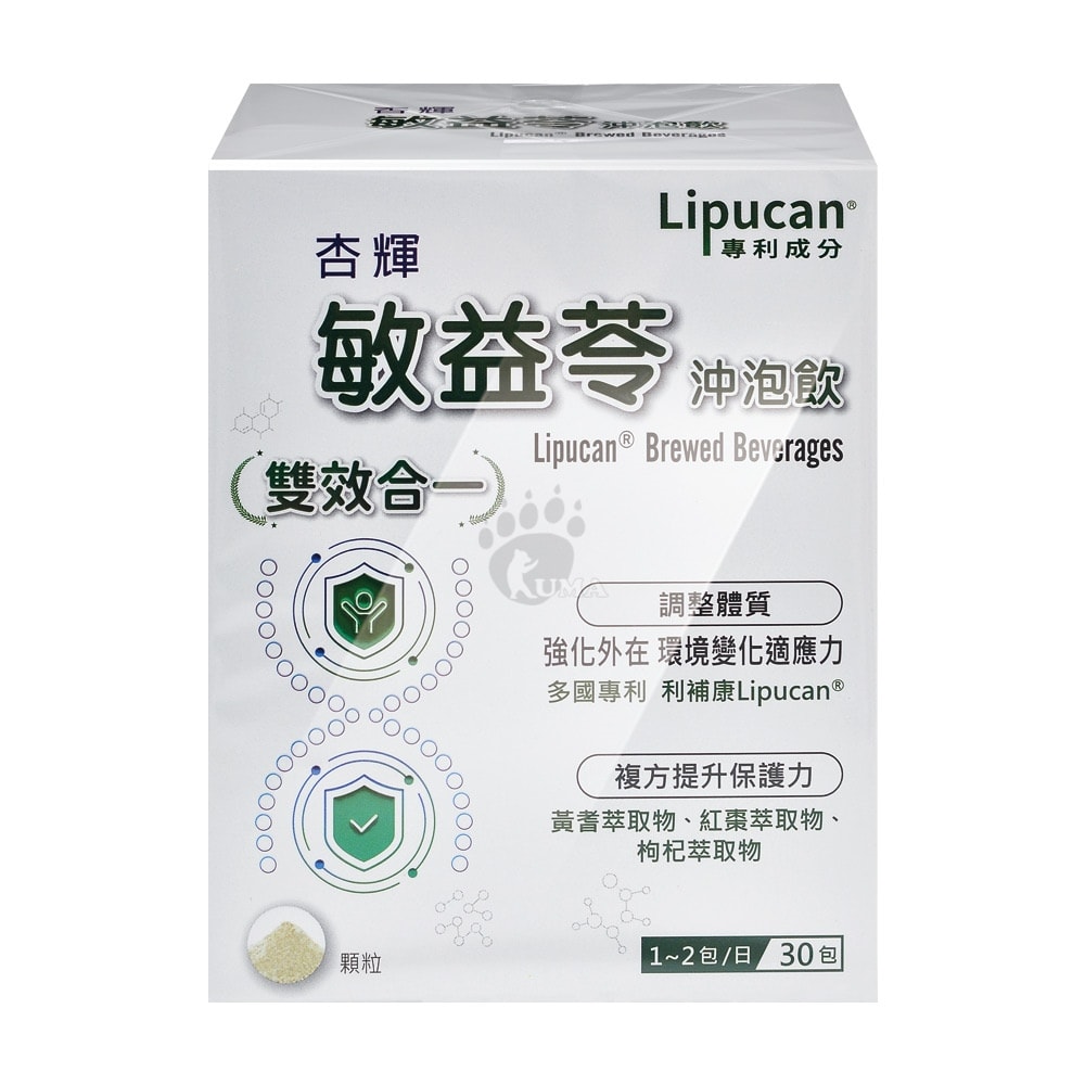【杏輝醫藥】敏益苓沖泡飲 5gx30包/盒 (2盒) 茯苓萃取物.黃耆萃取物.紅棗萃取物.枸杞萃取物