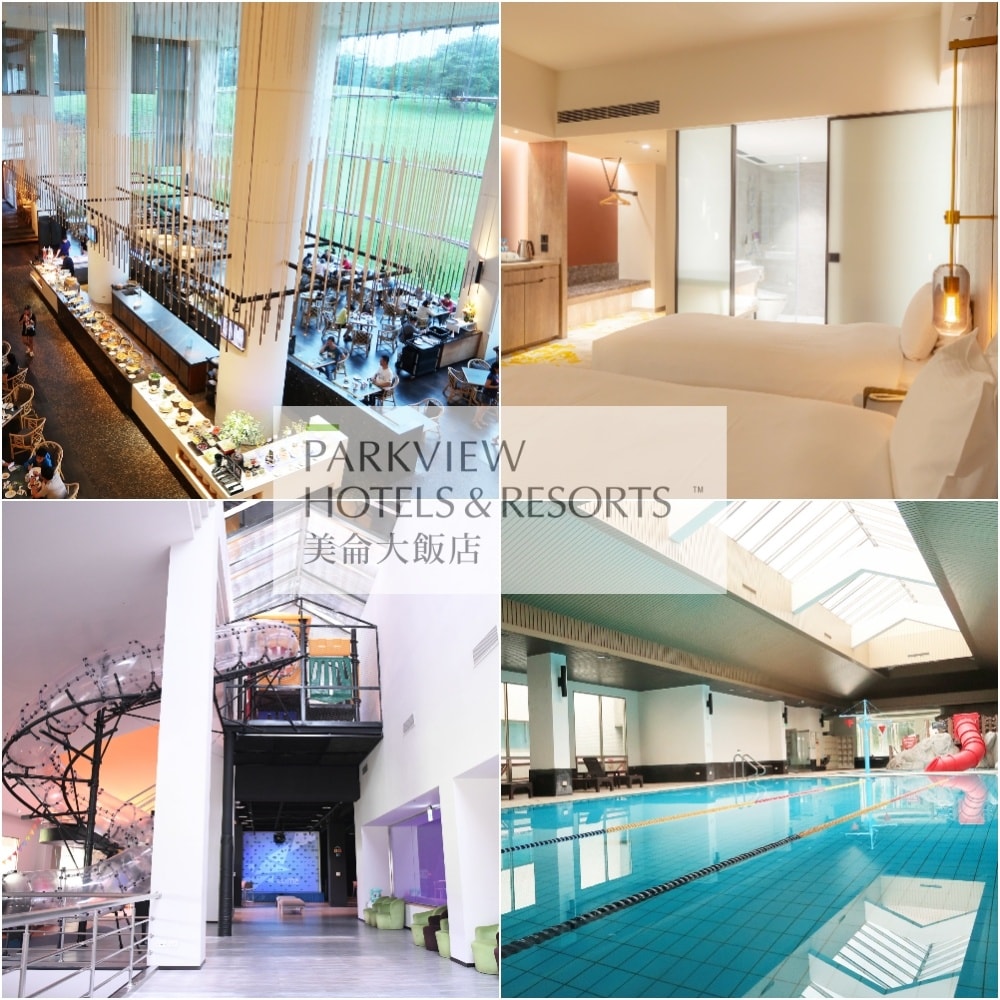 【花蓮美侖飯店】2人豪華雙人房一泊二食住宿券