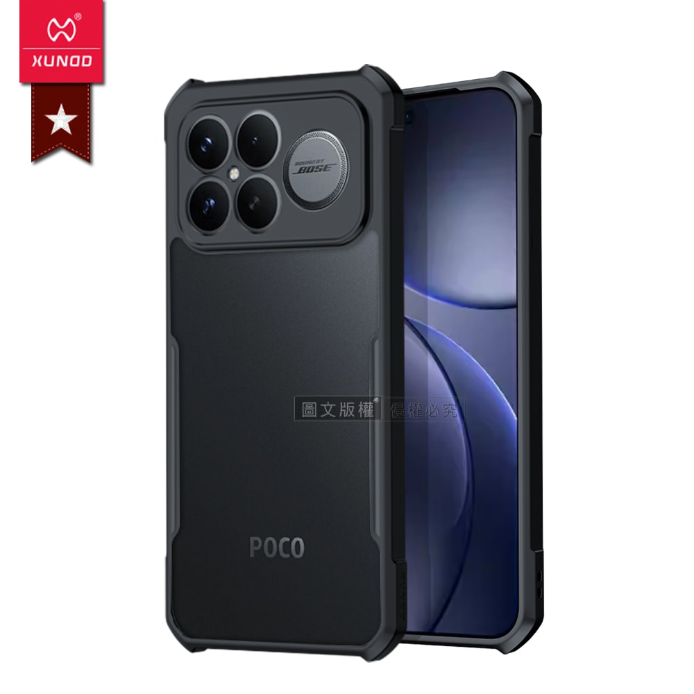 【XUNDD 訊迪】軍事防摔 POCO F8 Ultra 鏡頭全包覆 清透保護殼 手機殼(夜幕黑)