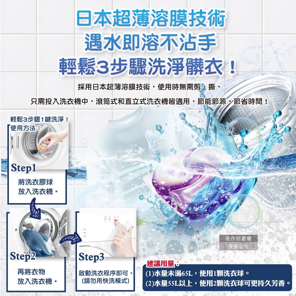 【P&G】Bold強洗淨4合1消臭柔軟香氛洗衣凝膠球86顆/袋(室內晾曬洗衣球補充包,祛黃潔白洗衣膠囊,柔順防起皺好熨燙,1粒究極全機型適用)