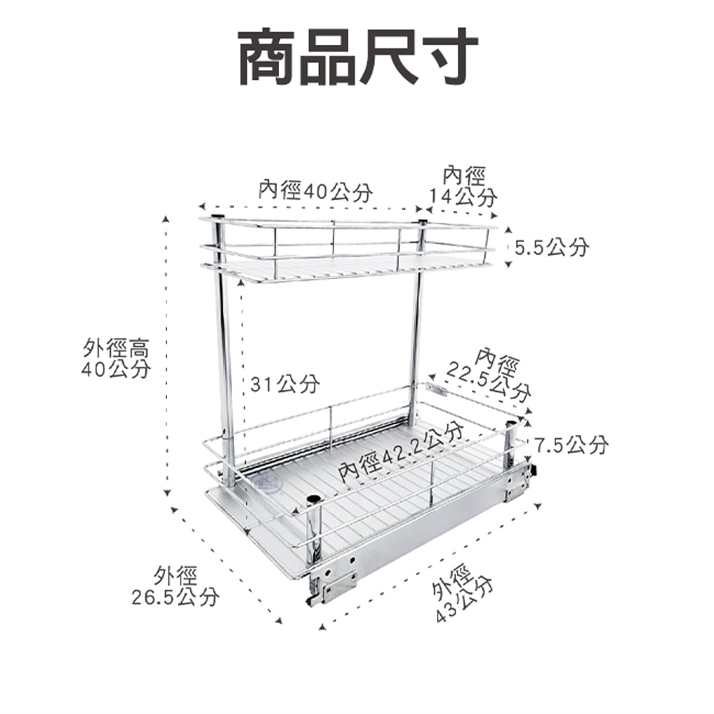 【百鈴】卡豪收抽屜式雙層置物架(微波爐架/電器架/瓶罐架/收納架/廚房架/放置架)