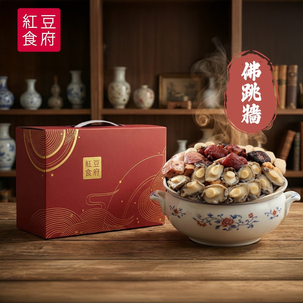 【紅豆食府】嚴選珍鮑佛跳牆禮盒(年菜/年貨) / 下單兩個工作天出貨