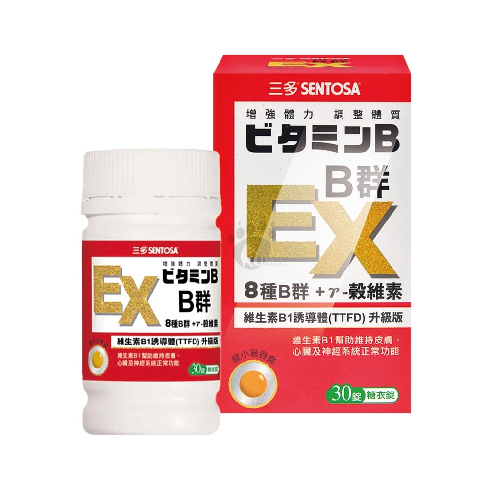 【SENTOSA 三多】B群EX糖衣錠 30粒/2瓶 (維生素B1.B2.B6.B12.維生素E.葉酸.鈣.番茄萃取粉)