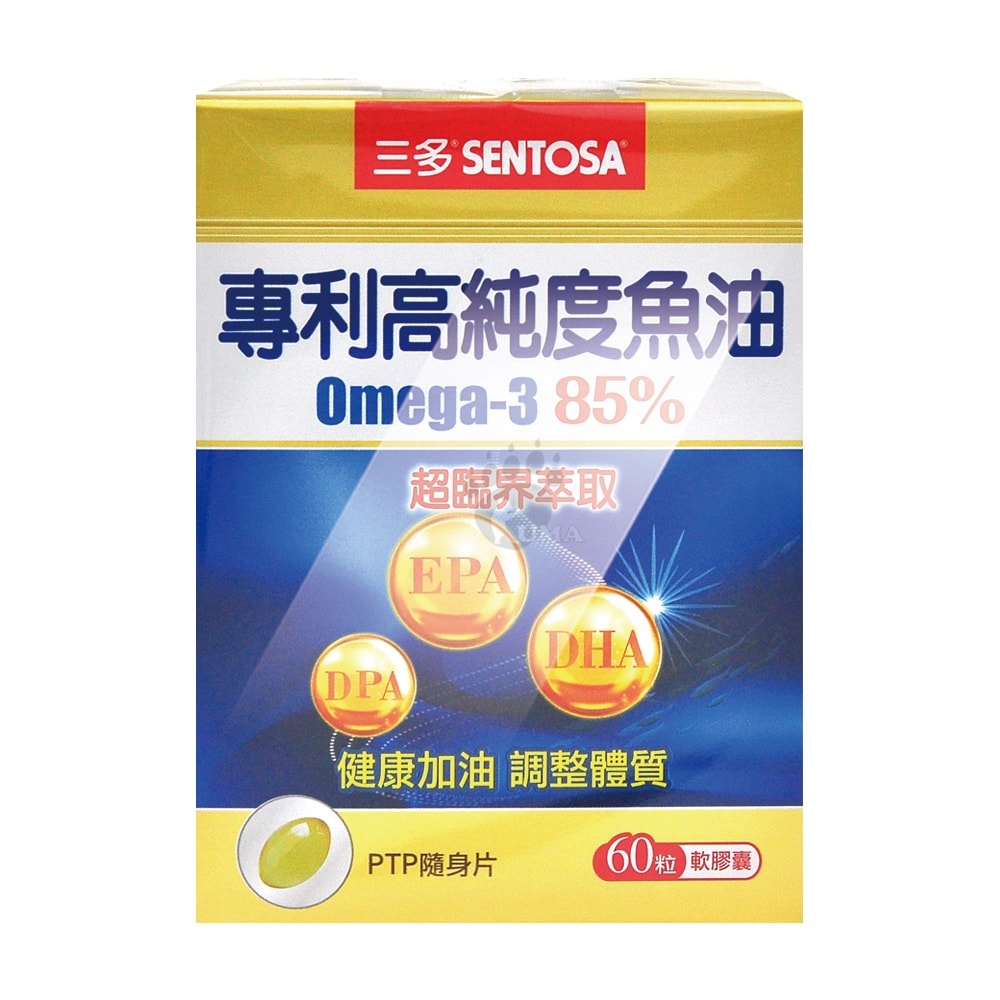 【SENTOSA 三多】專利高純度魚油軟膠囊 60粒/3盒