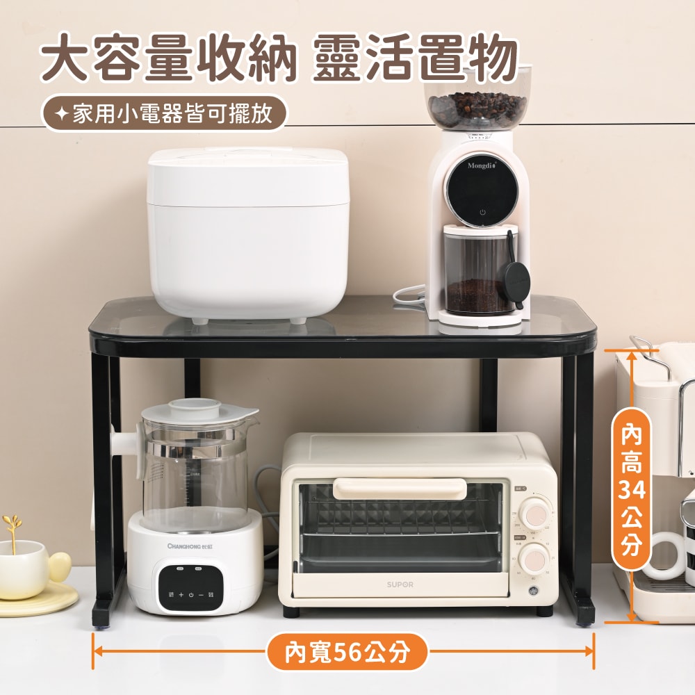 【慢慢家居】鋼化玻璃面板-碳鋼超耐重微波爐置物架-2入(廚房收納架 微波爐架 分層置物架)