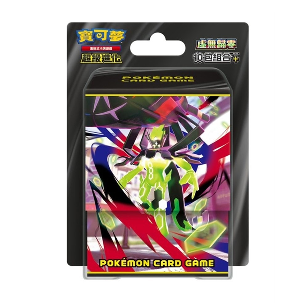【POKEMON 寶可夢】PTCG 寶可夢集換式卡牌遊戲 虛無歸零 10包組合Plus