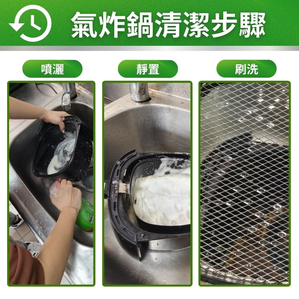 【ELBOW GREASE】氣炸鍋專用清潔劑 500MLx2瓶