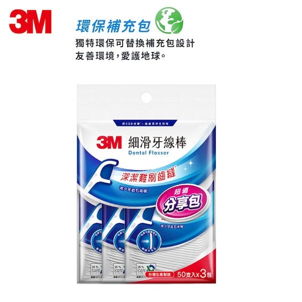 【3M】細滑牙線棒-分享包50支x3包