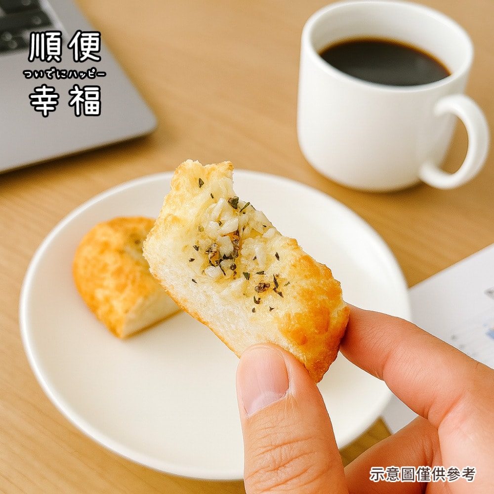 【順便幸福】奶香咖哩大蒜麵包4入x2組(蒜香 麵包 零食)(7個工作天出貨)