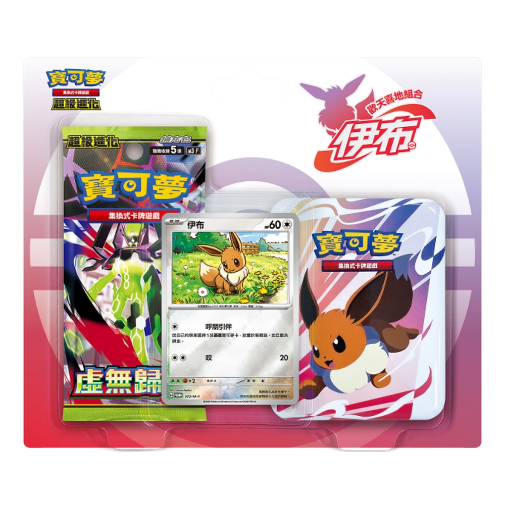 【Pokemon 精靈寶可夢】PTCG 寶可夢集換式卡牌遊戲 超級進化 歡天喜地組合 皮卡丘 +伊布