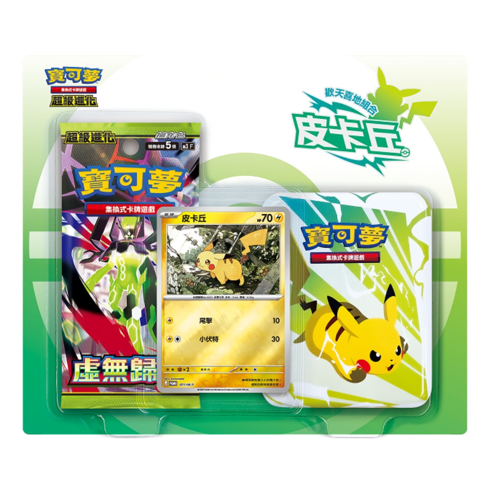 【Pokemon 精靈寶可夢】PTCG 寶可夢集換式卡牌遊戲 超級進化 歡天喜地組合 皮卡丘 +伊布