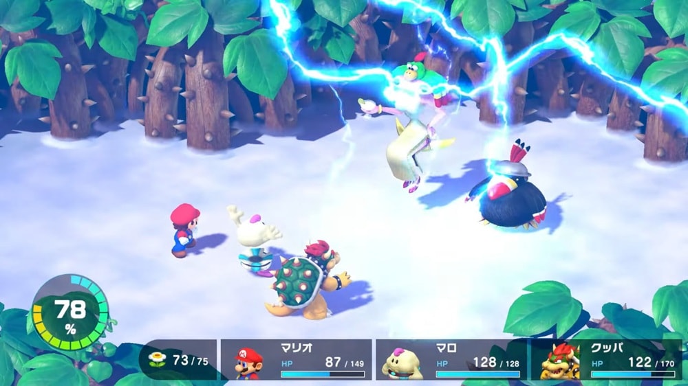 【Nintendo 任天堂】首批特典 NS Switch 超級瑪利歐 RPG  中文版