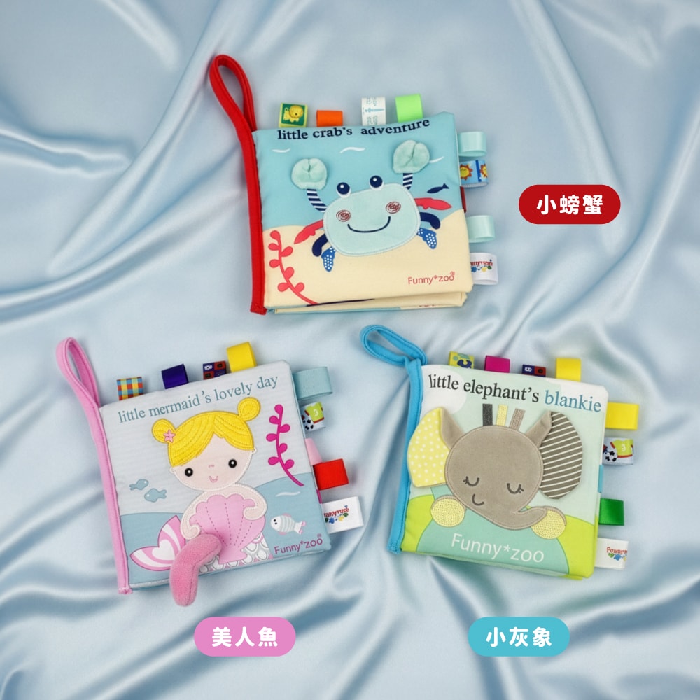 【OceanBaby】小小發現家啟蒙布書