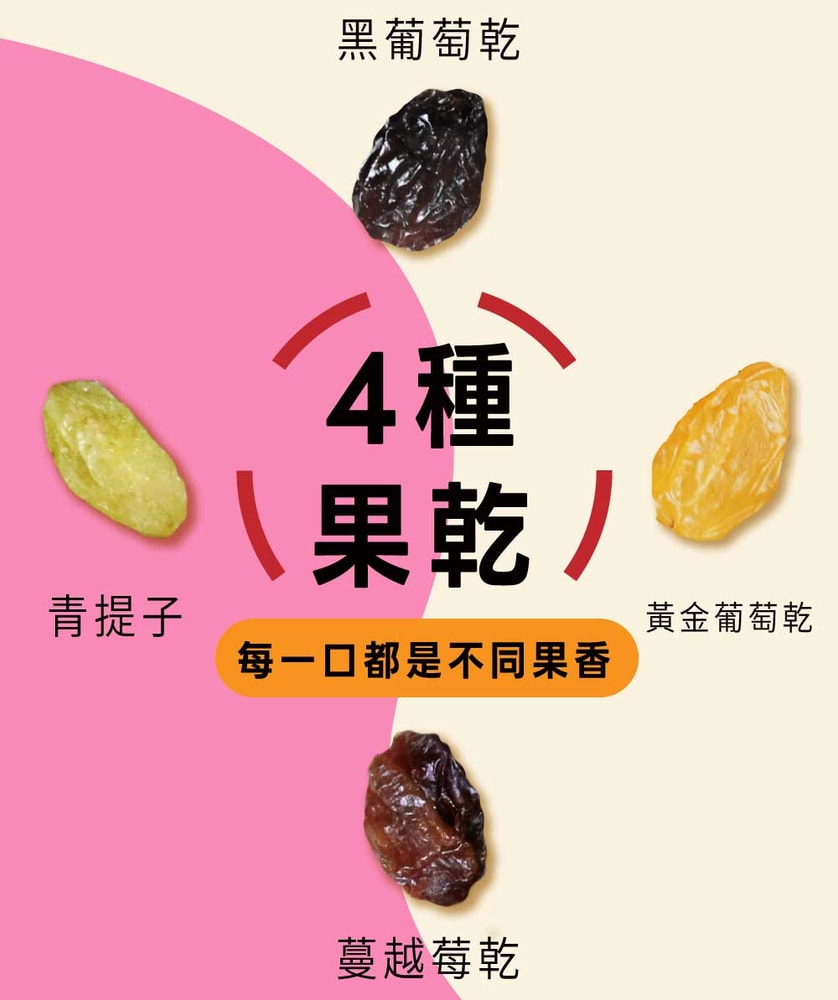 【五桔國際】綜合果乾5袋組(25g/袋)