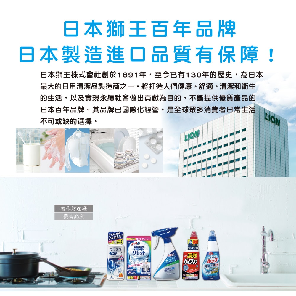 【LION 獅王】日本LION獅王-溫和潔淨去味植萃香氛濃密泡沫洗手慕斯補充瓶800ml/瓶(綿密泡泡去污洗手乳,手部護理清潔,家庭用芳香淨膚潔手液,全家人適用)