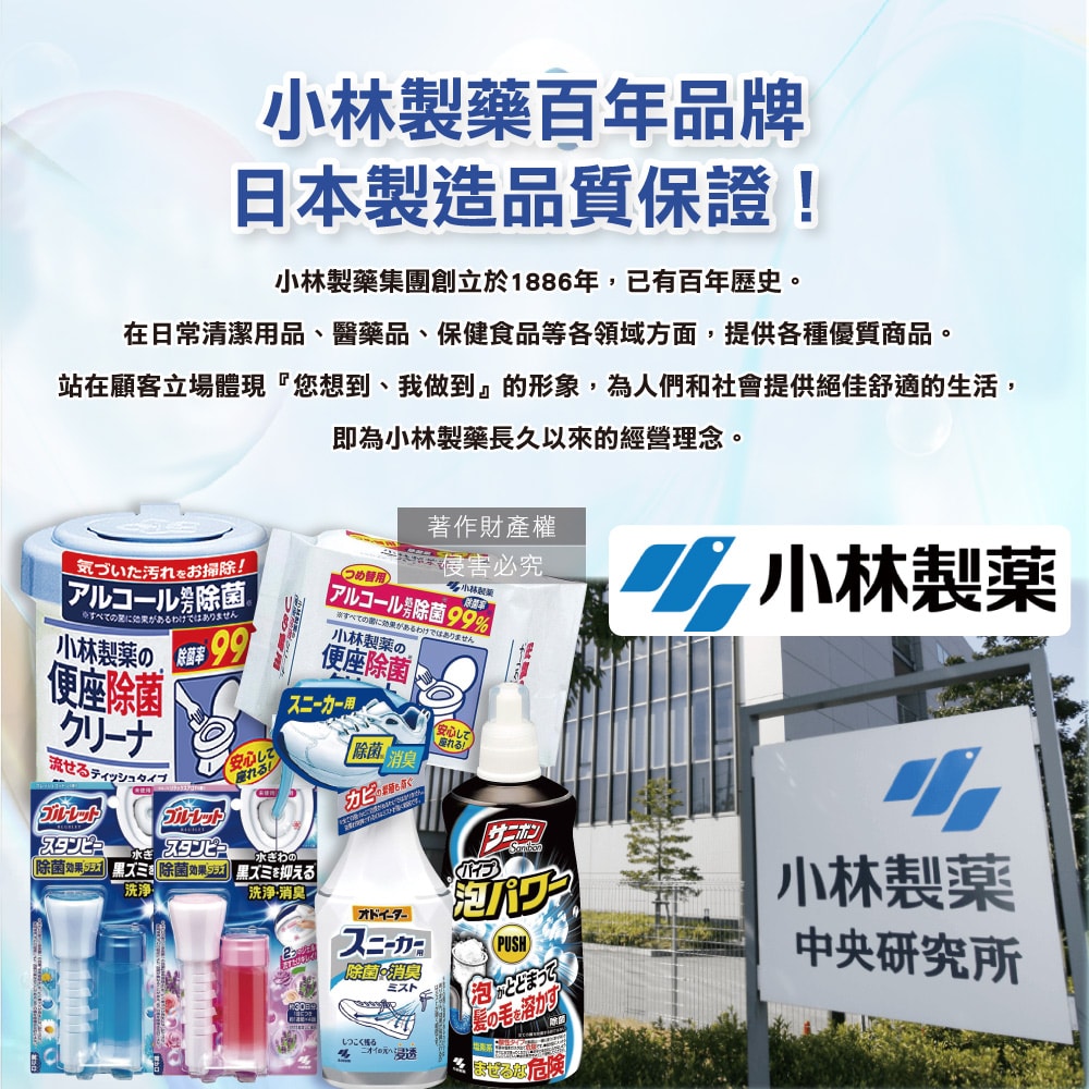 【小林製藥】無香空間居家室內消臭珠芳香除臭劑補充包270g/袋(玄關鞋櫃浴廁,放置型空氣清新劑,分解異味消臭晶球,汗味脫臭劑)