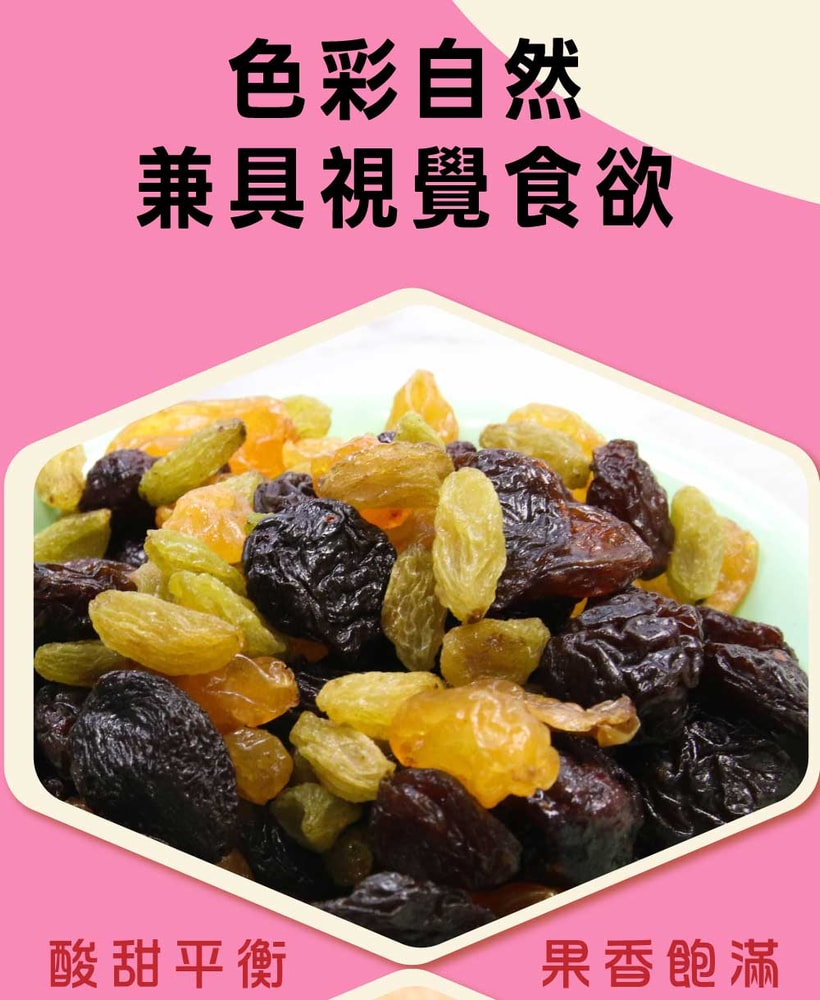 【五桔國際】綜合果乾5袋組(25g/袋)