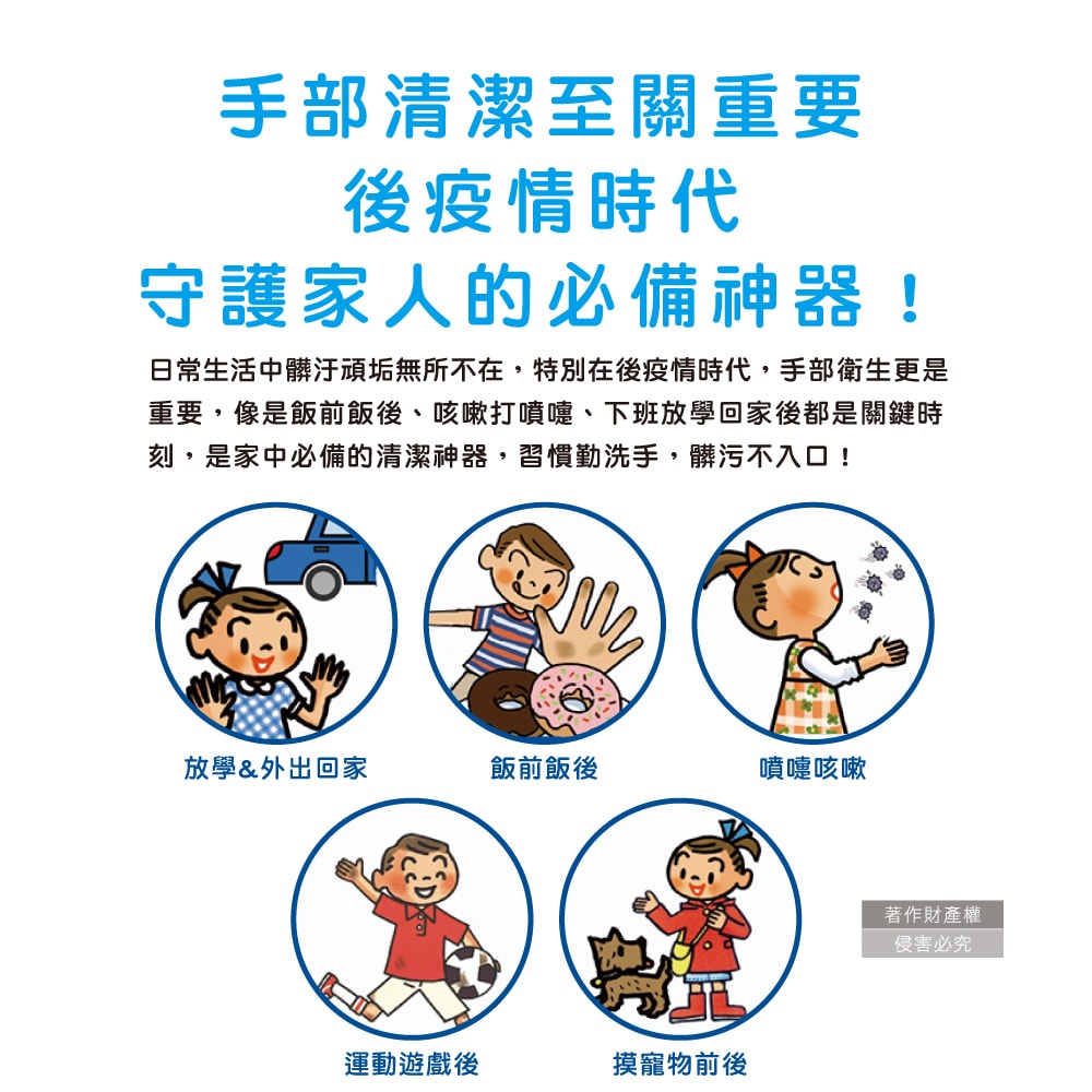 【LION 獅王】日本LION獅王-溫和潔淨去味植萃香氛濃密泡沫洗手慕斯補充瓶800ml/瓶(綿密泡泡去污洗手乳,手部護理清潔,家庭用芳香淨膚潔手液,全家人適用)