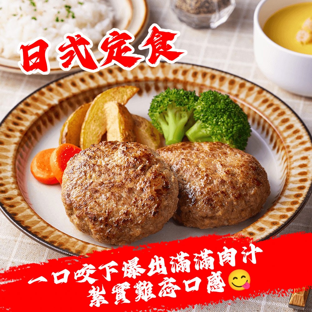 【勝崎生鮮】手工純牛肉漢堡排10片組(170公克/1片)